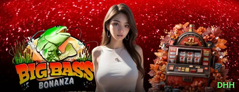 dhh - VIP Plus Screenshot 1