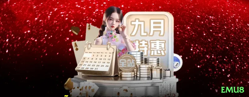 emu8 App King v1.6.4 Screenshot 2