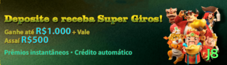 j8 Ultimate Rewards Screenshot 2