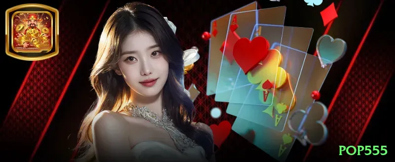 pop555 Pro BR v2.3.9 Screenshot 1